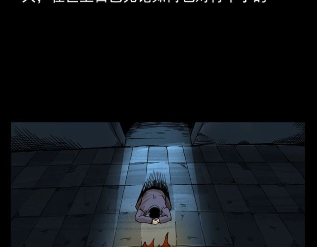 第110话 血状！16