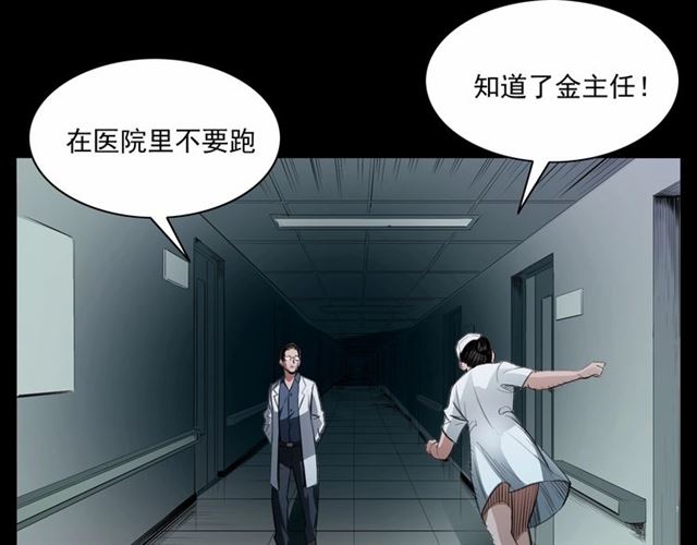 第161话  午夜场之美丽的脸13