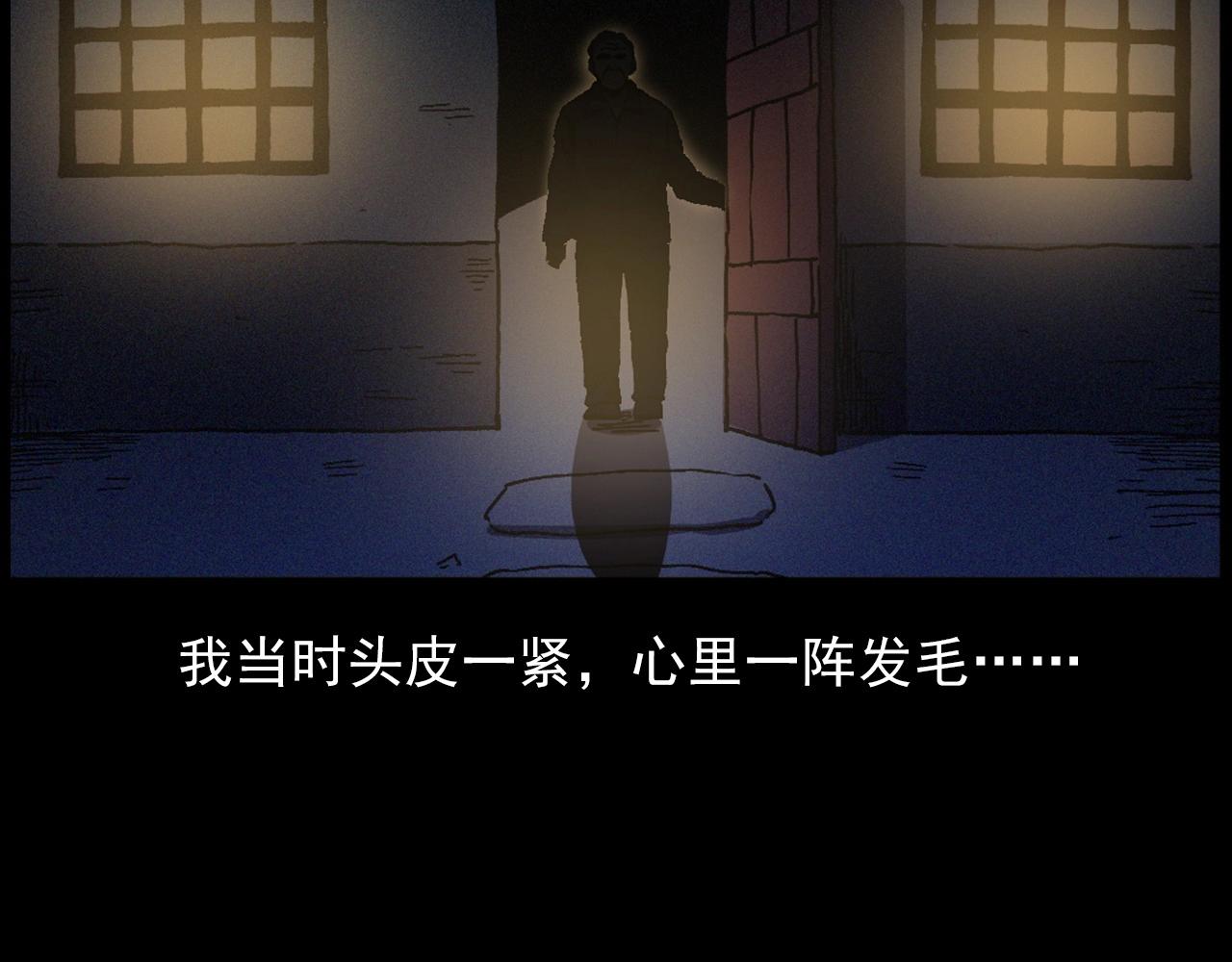 439话 钉子户79