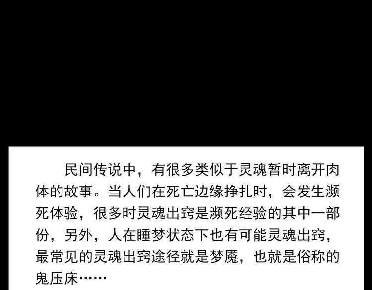 第283话 还魂95