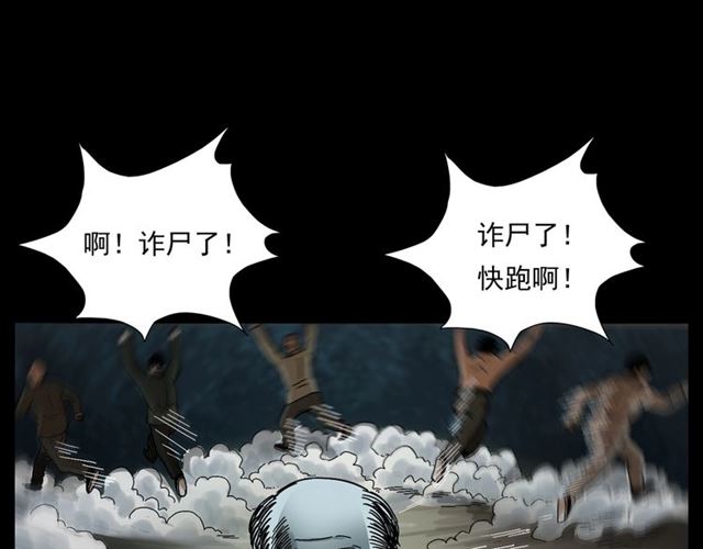 第166话  午夜场之河漂子72