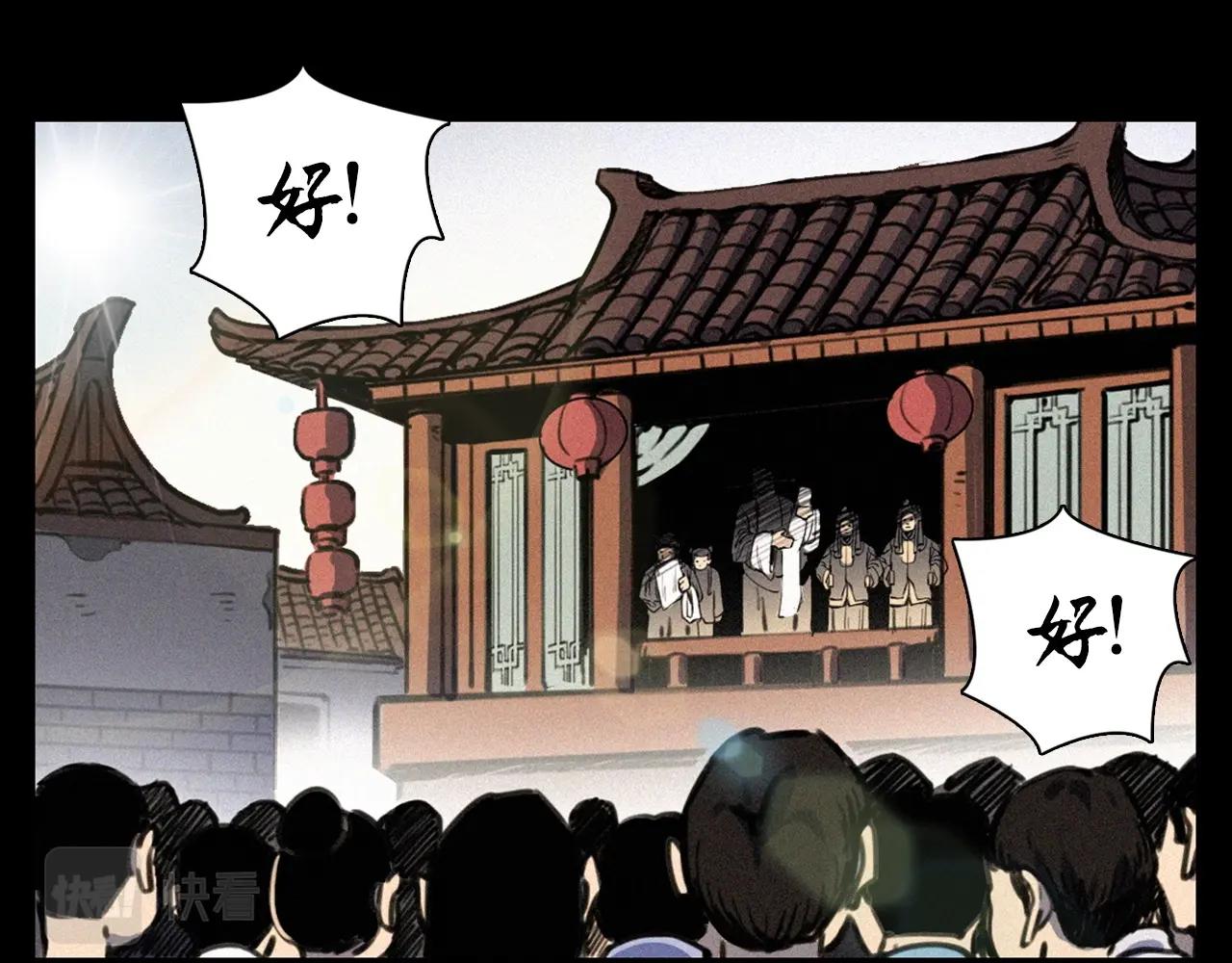 第333话 阴状5