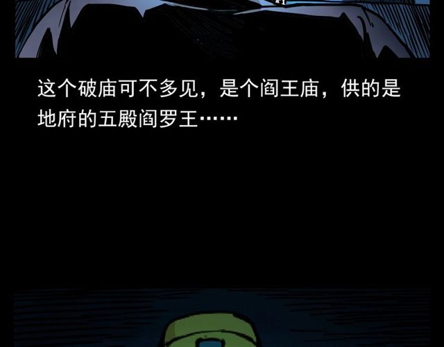 第110话 血状！14