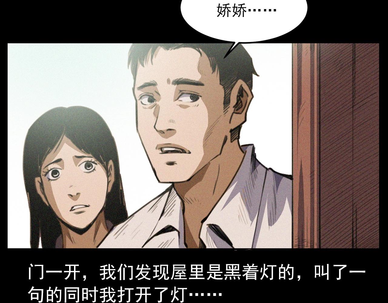 第431话 大哥哥14