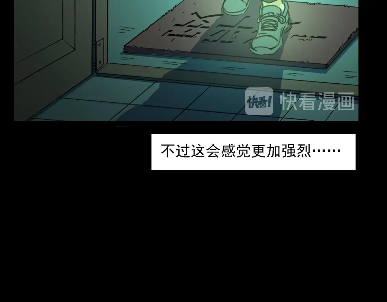 第245话 招魂词96