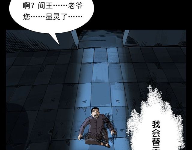 第110话 血状！72