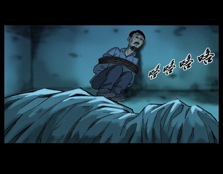第262话 幽灵公交100
