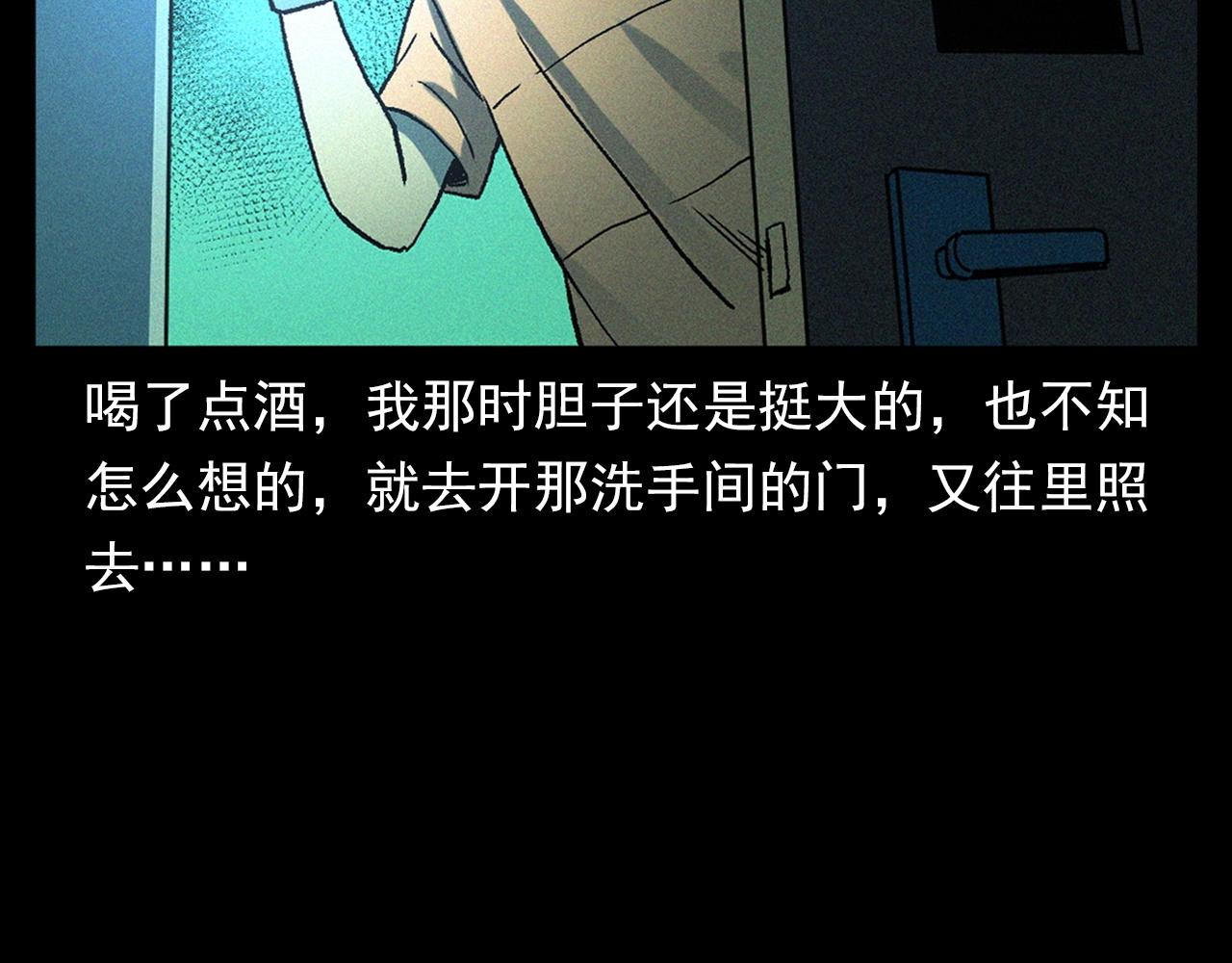 第328话 暂未开放的包间26