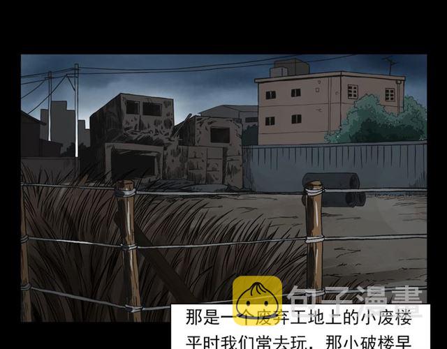 第131话  你有罪！14