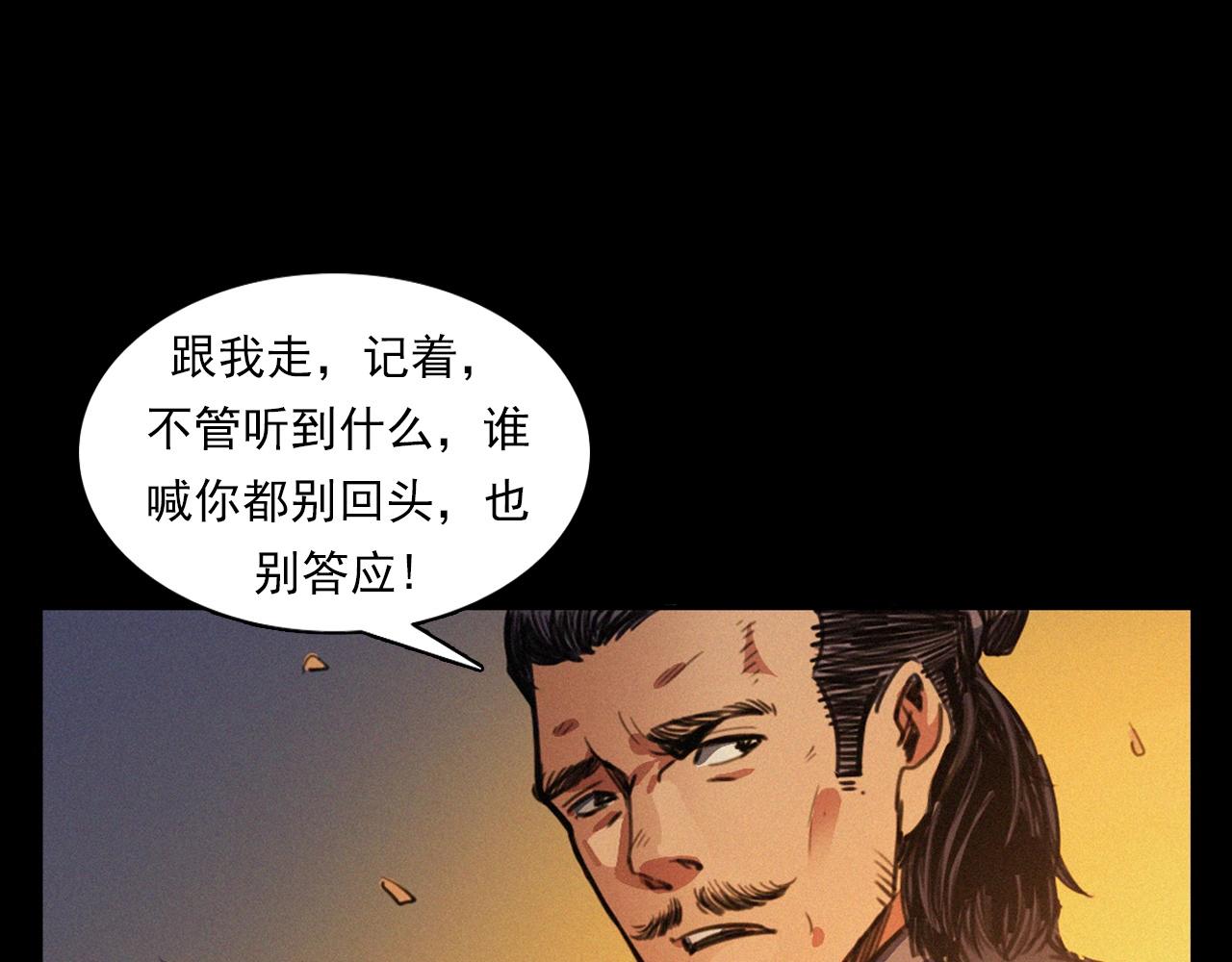 第400话 车祸之后54