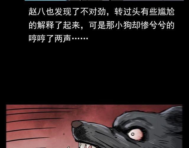 第108话 棺材匠！41