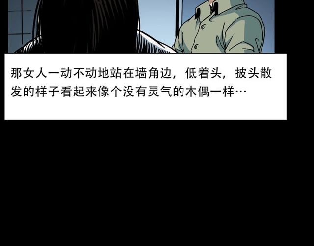 第149话  午夜场之搭讪31