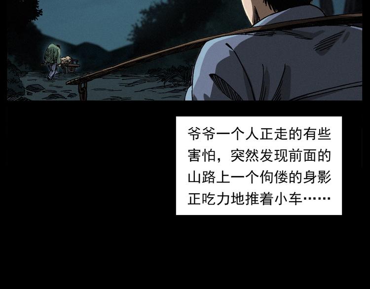 第261话 勾魂15