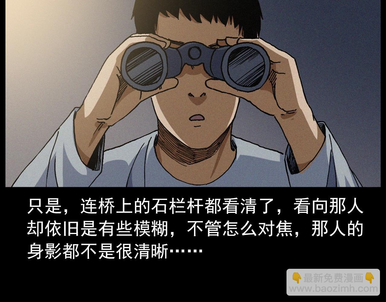 第435话 桥上人影55