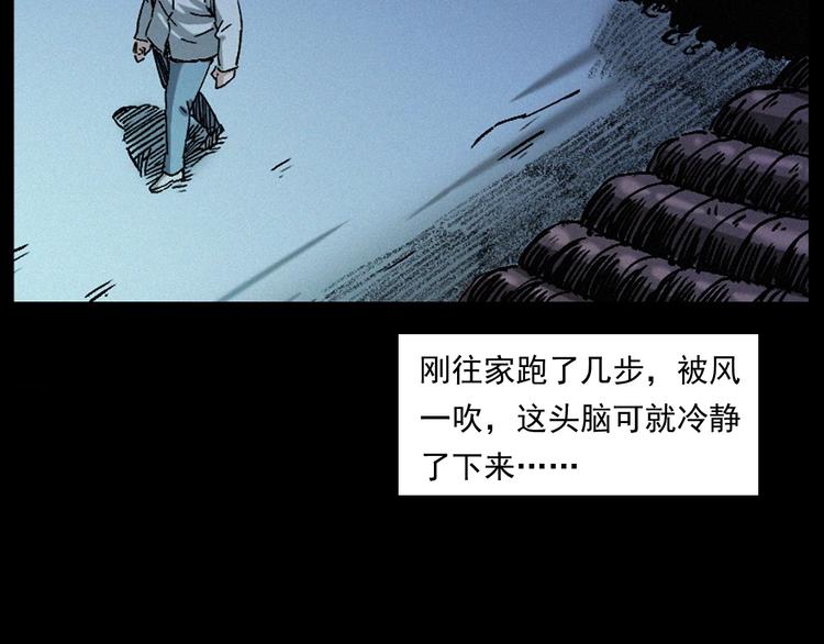 第264话 激情杀人119
