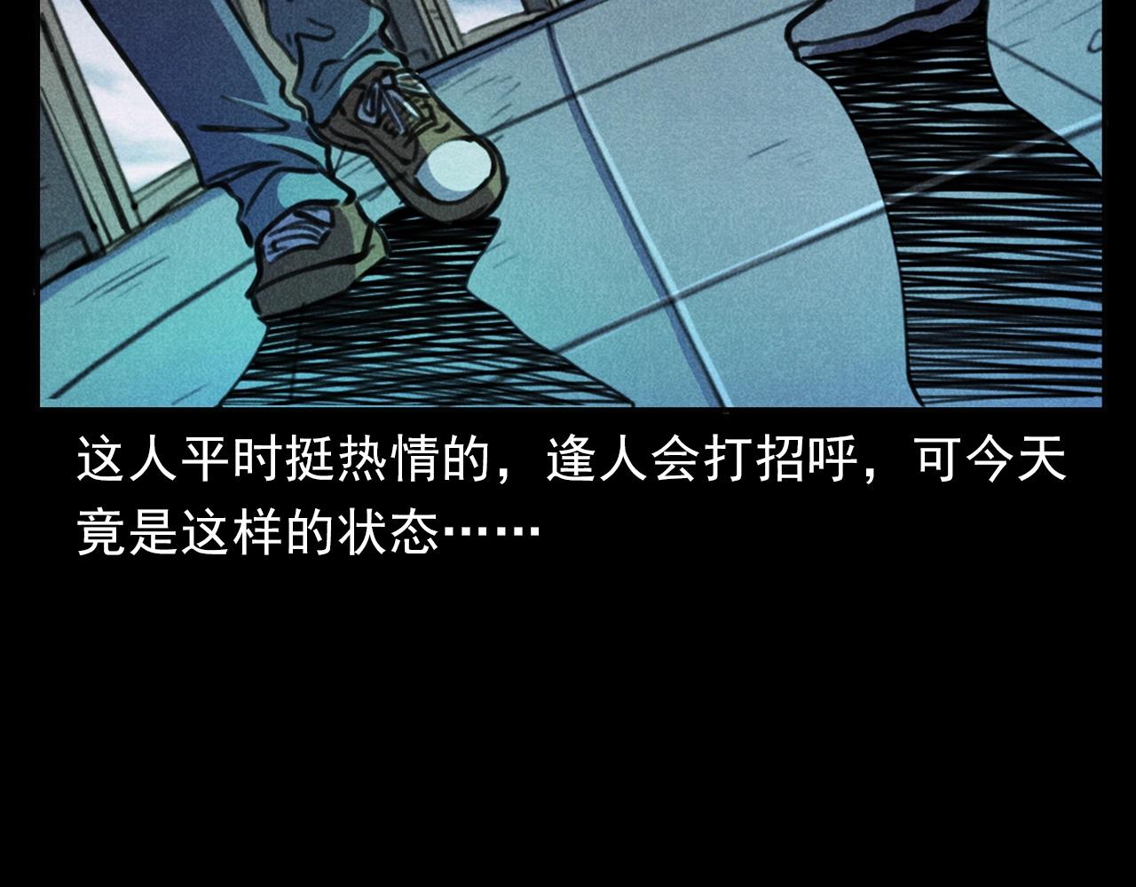 第392话 生魂23