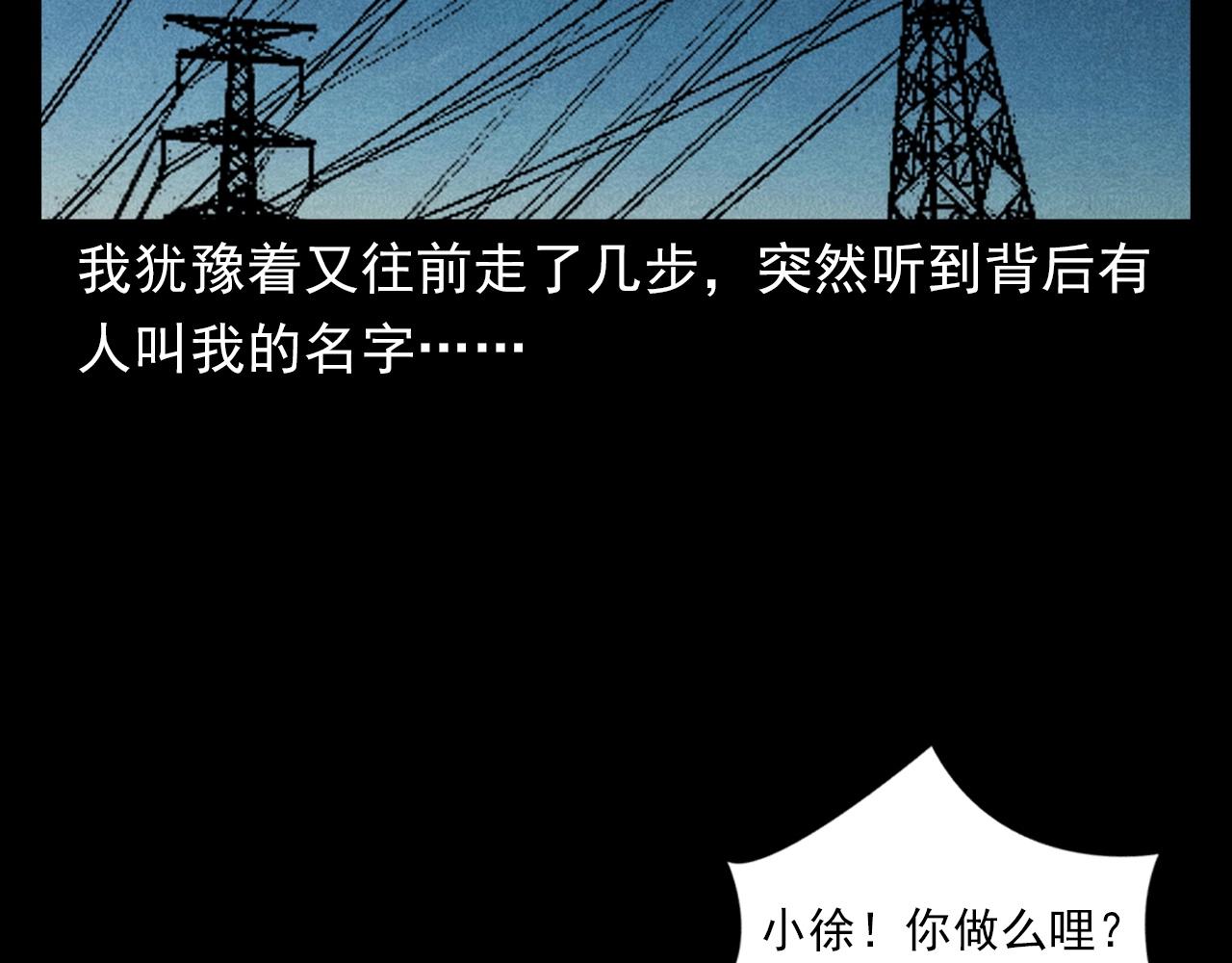 第402话 铁路魅影55