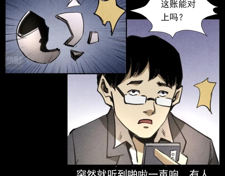 第310话 早餐79