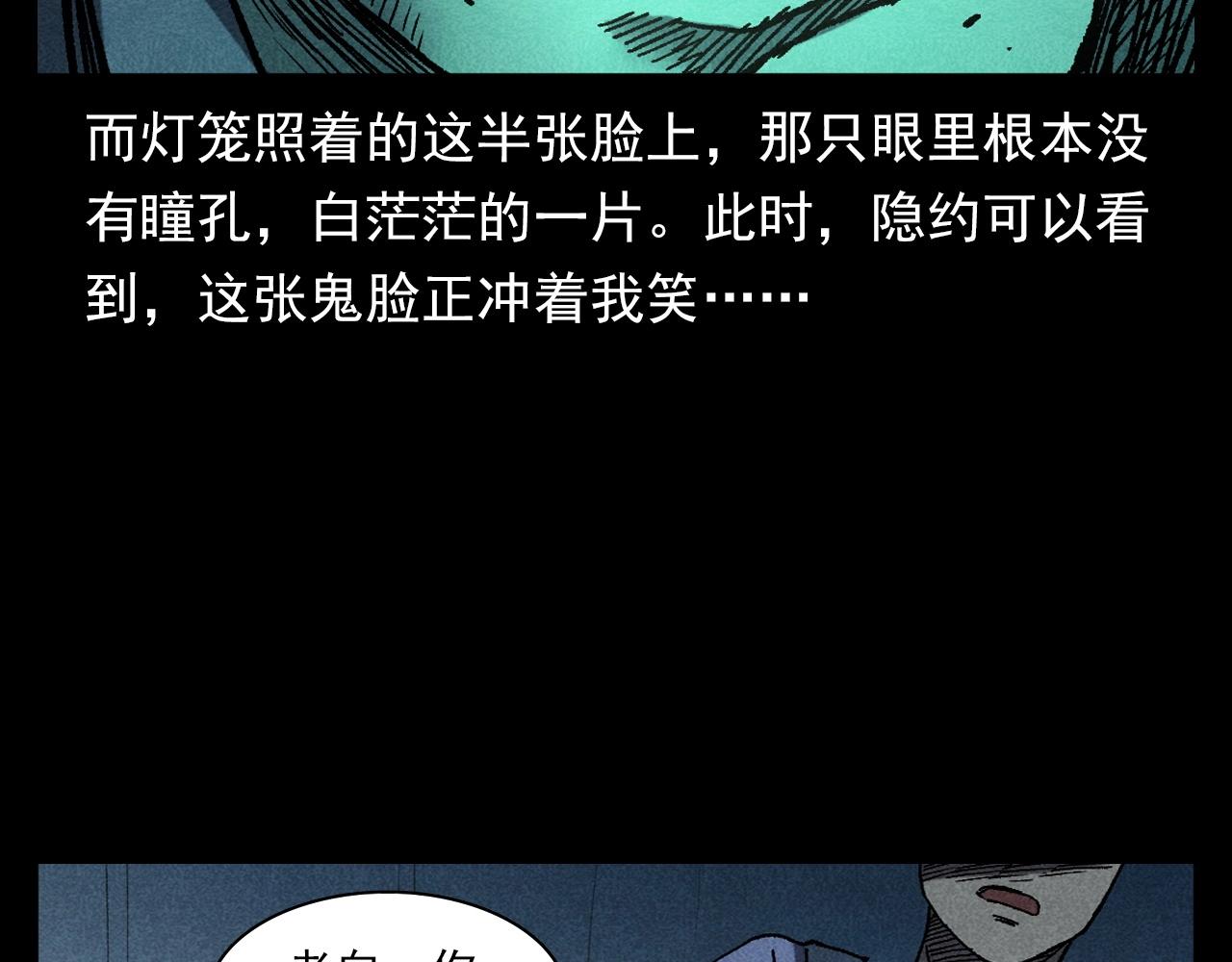 第349话 古镇市桥（上）55