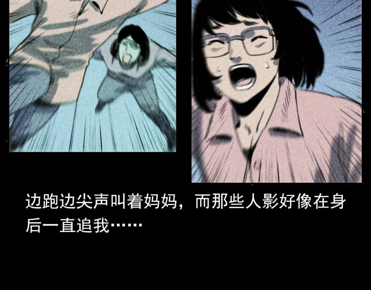 第311话 天灾60