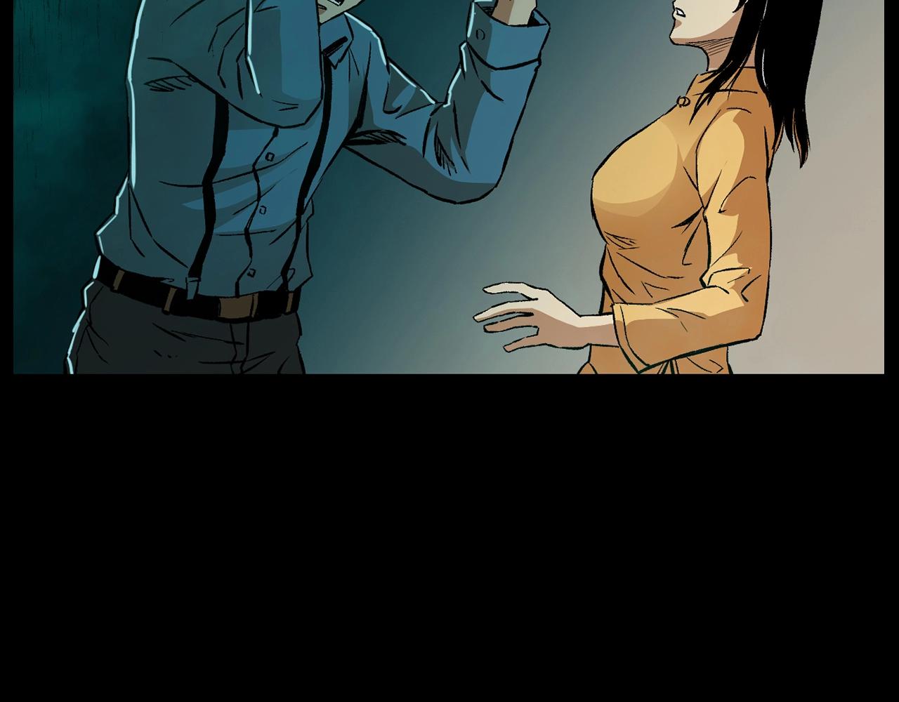第176话 阎老九之她在你身后79