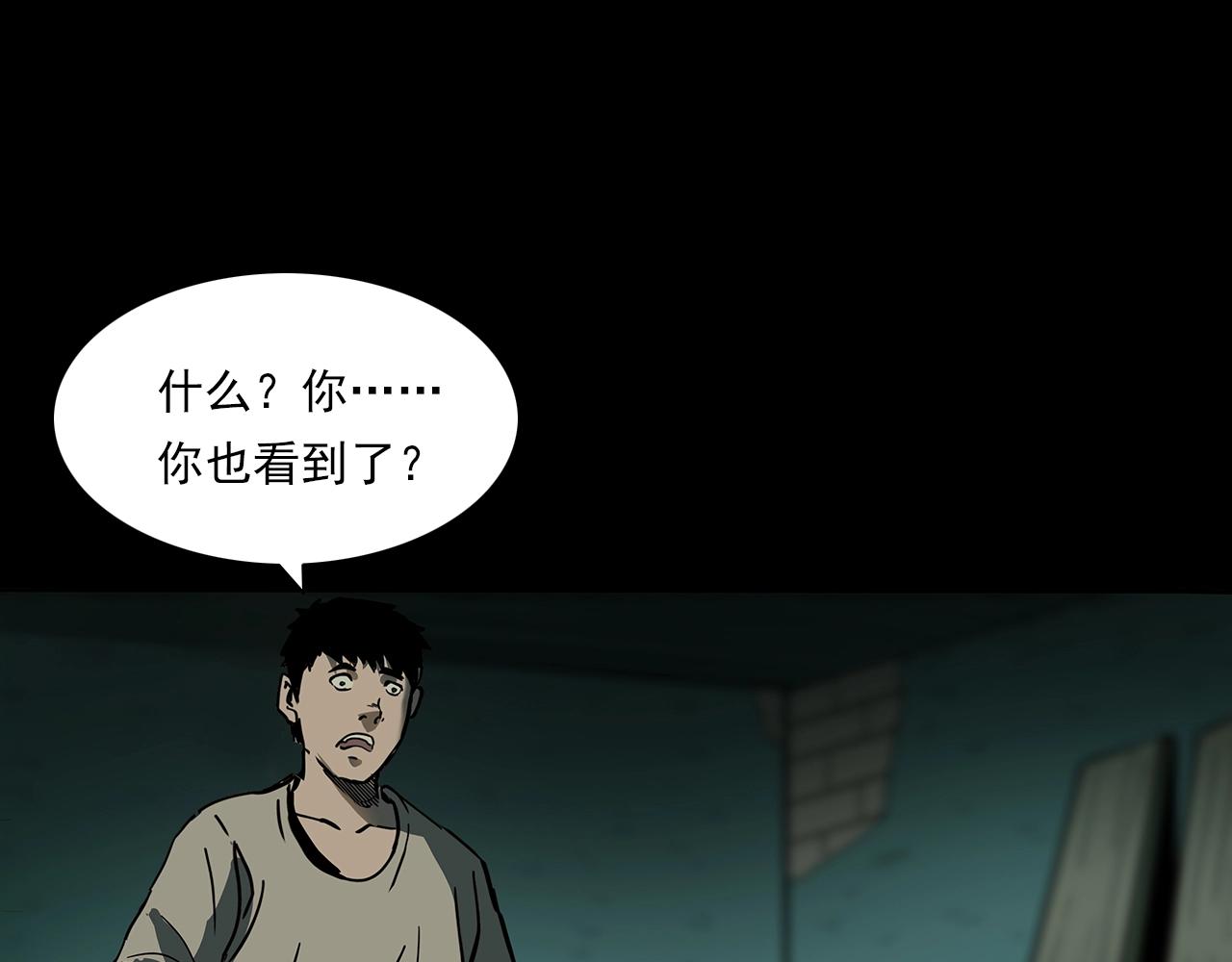 第193话 午夜场之孤岛（下）47