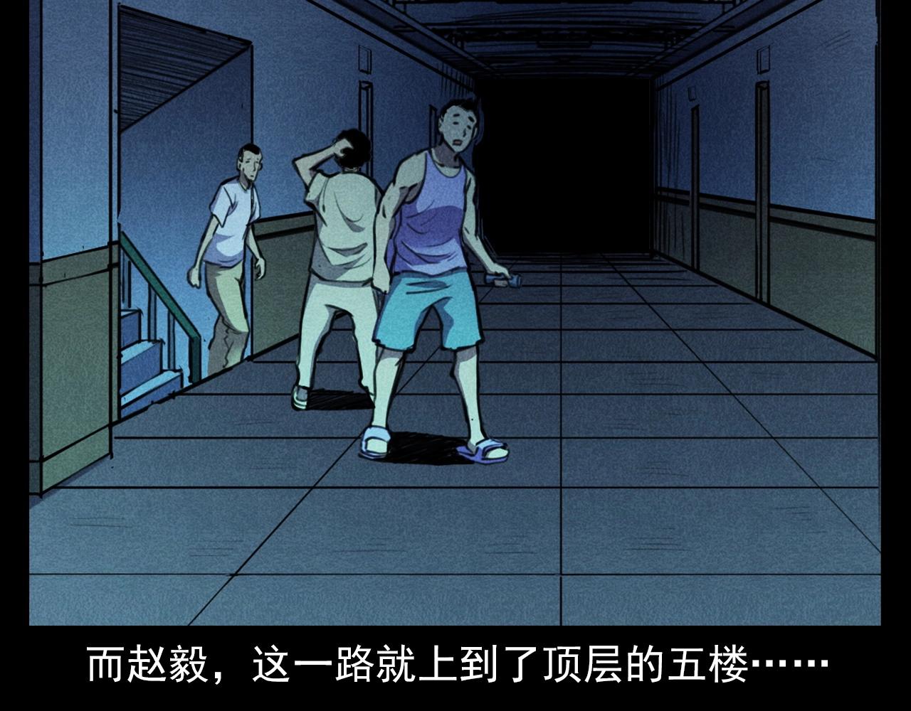 第397话 梦游61