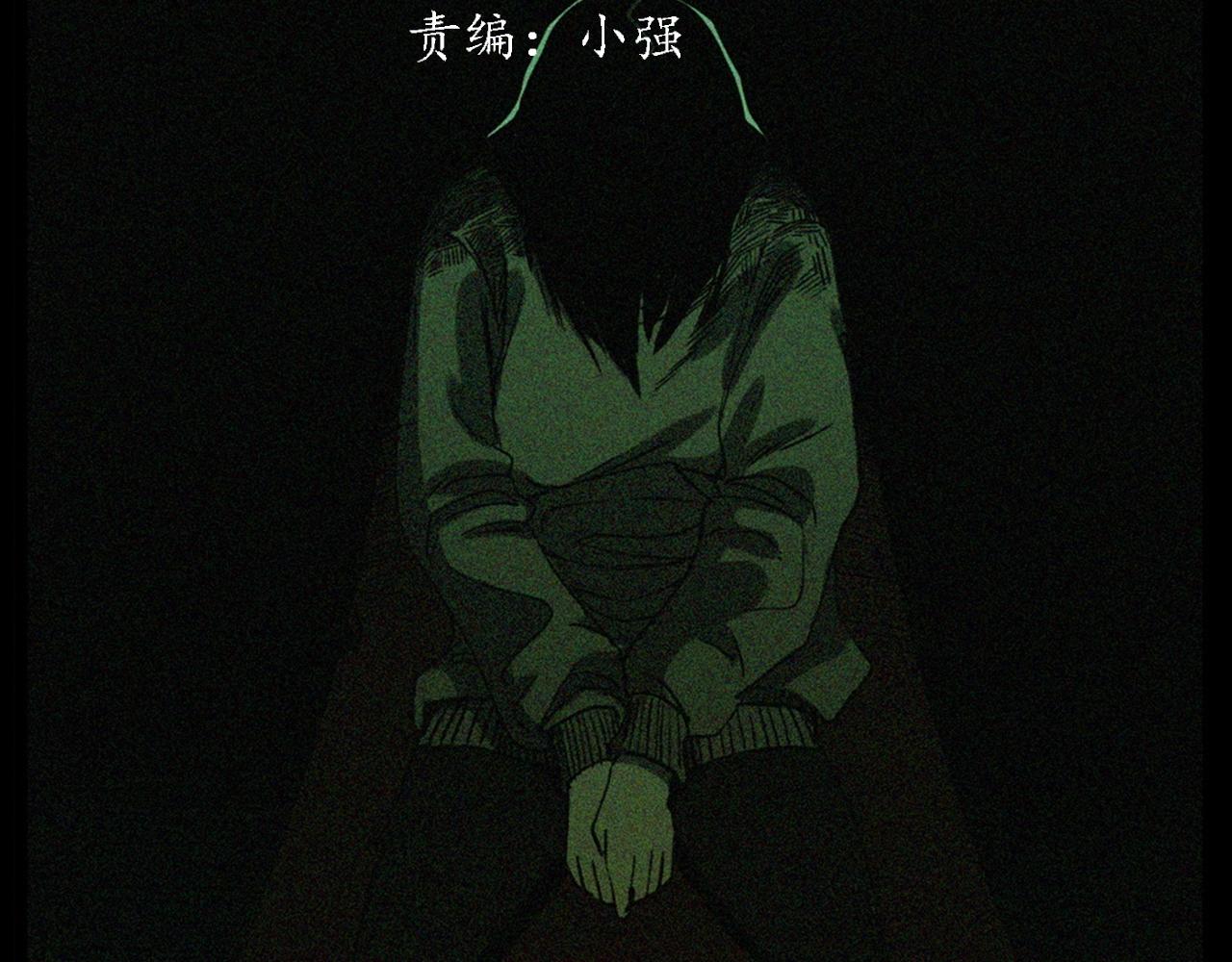 第237话 怨气深重2