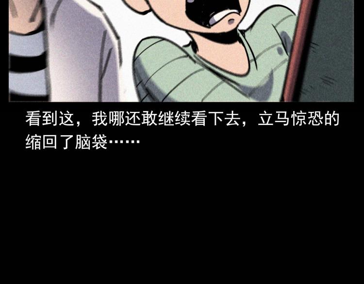 第298话 画皮59