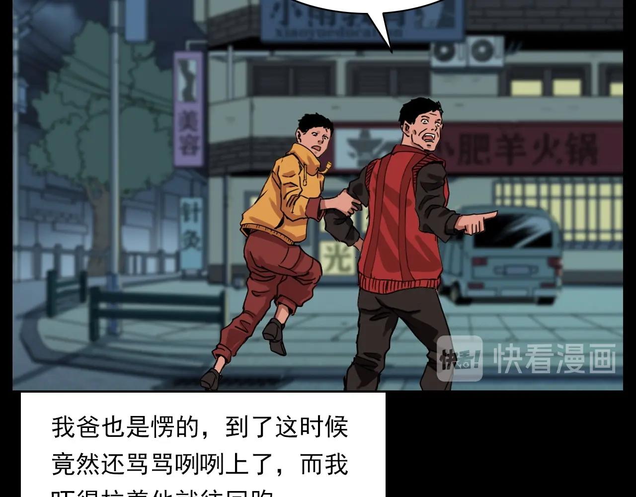 第215话 聚会89