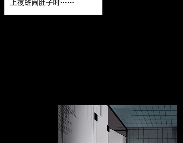 第165话  午夜场之马桶7