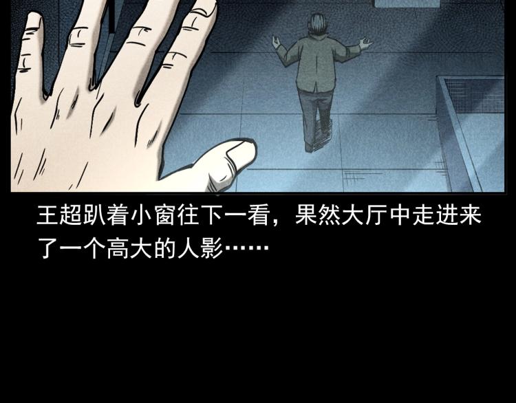 第300话 昆城酒店16
