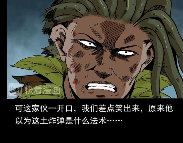 第143话  阎老九之花儿郎83