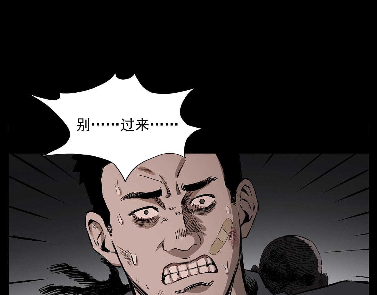 第225话 过坟地62