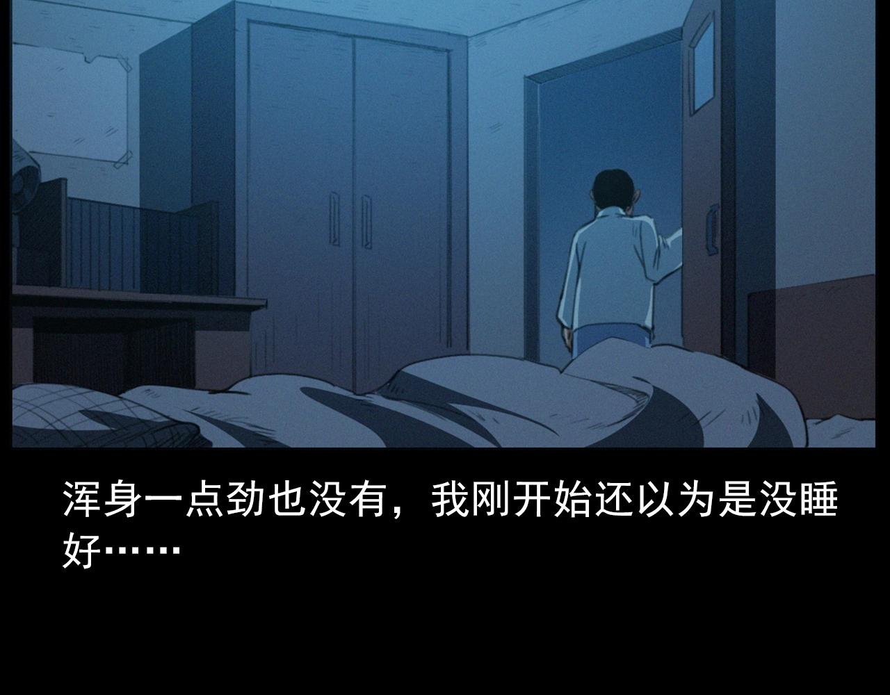 437话 敲41