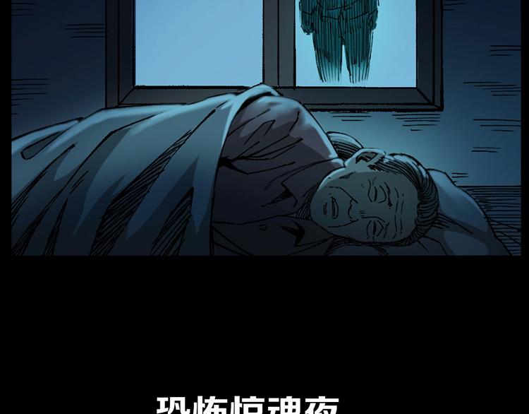 第263话 恐怖的风俗98