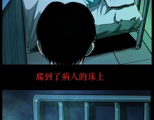 第157话  午夜场之车祸之后118