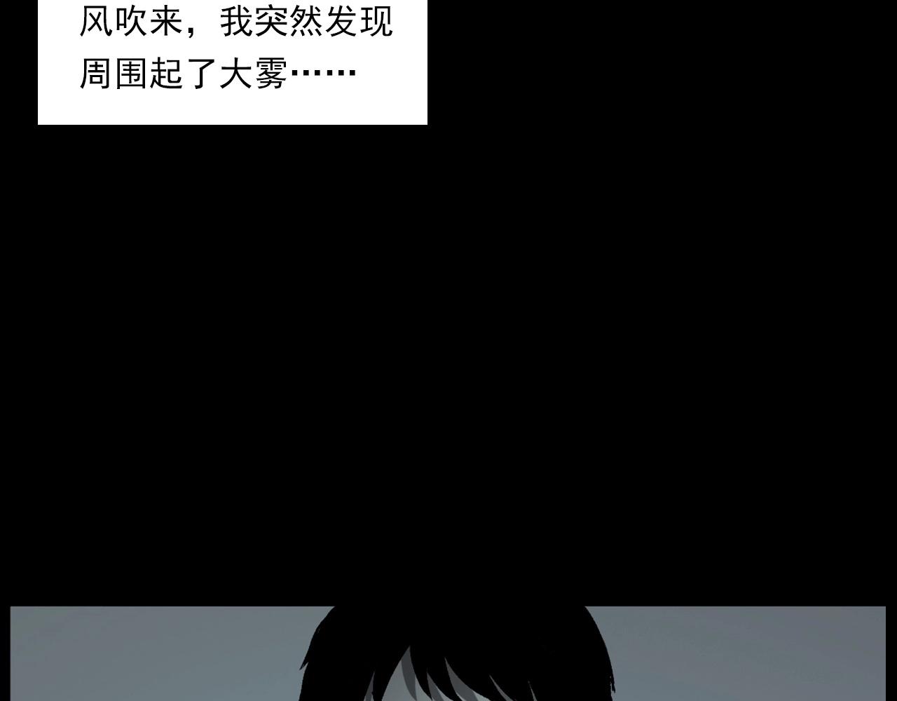 第235话 胡同49