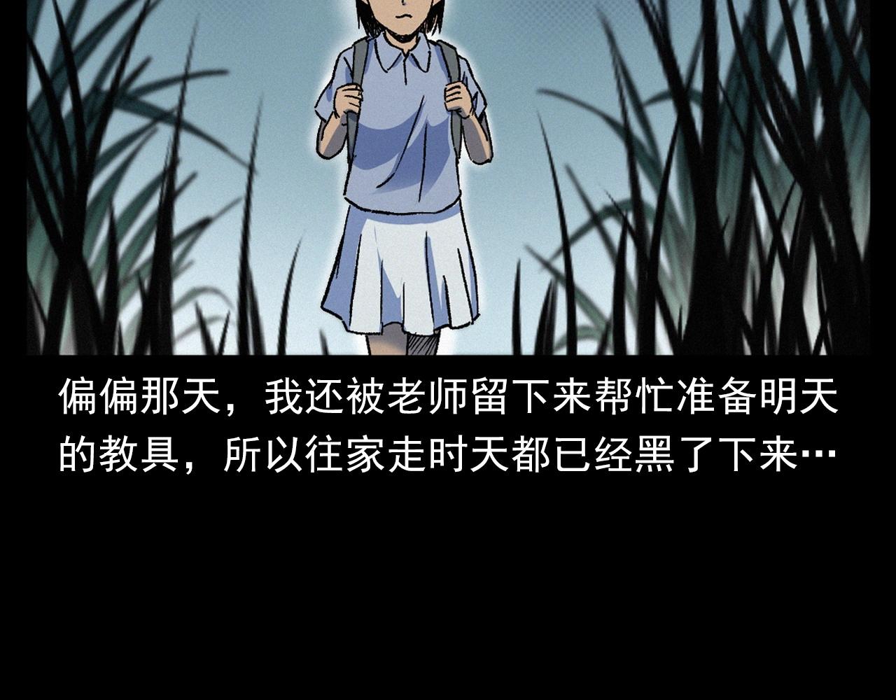 第384话 过桥9