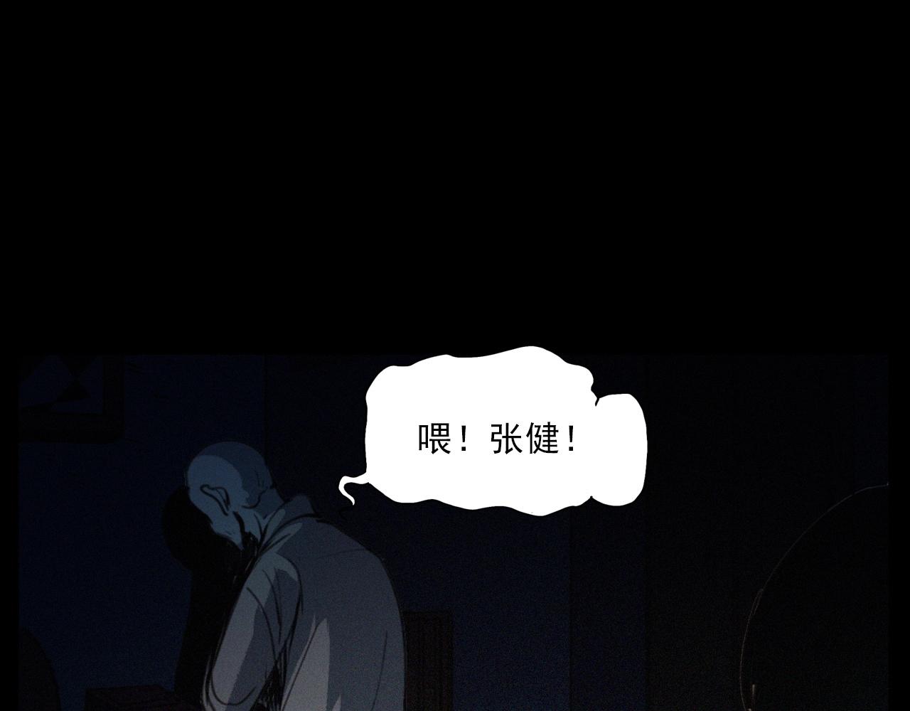 第408话 宿醉82