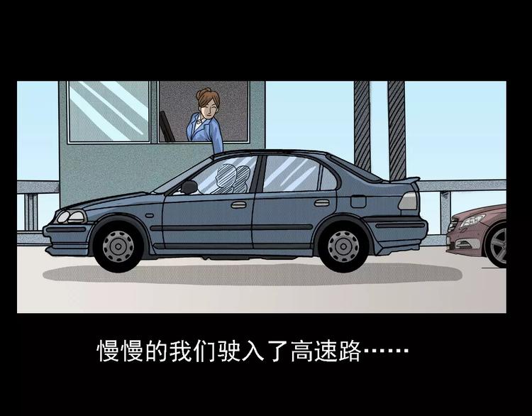 第1话 插队50
