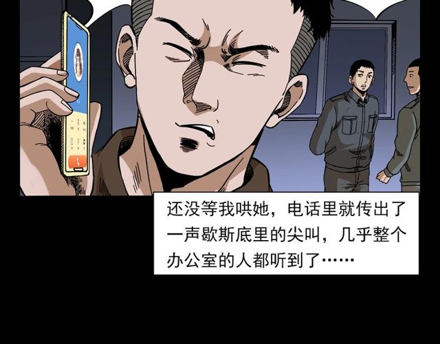 第137话  租房31