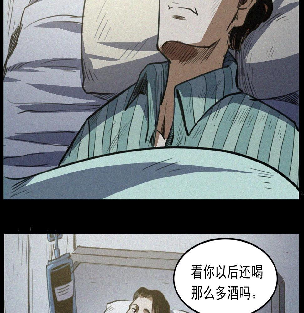 第408话 宿醉114