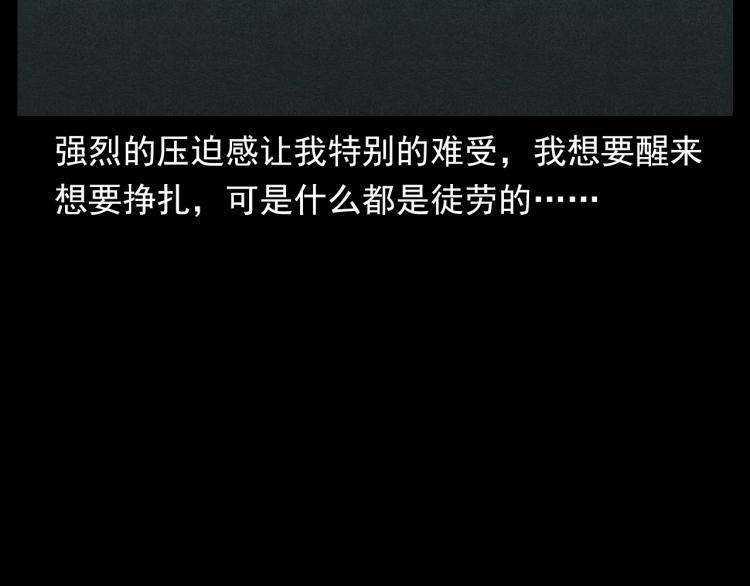 第303话 海底巨手27