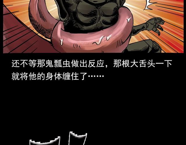 第143话  阎老九之花儿郎133