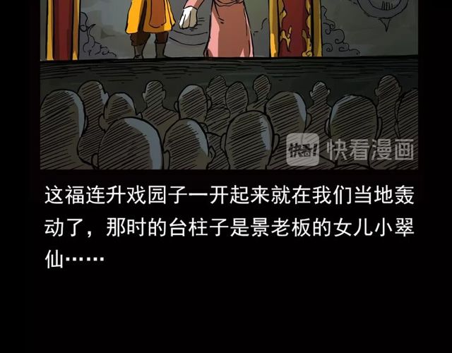第107话 儿徒！9