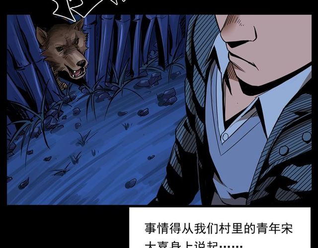 第167话  午夜场之奸情人命9