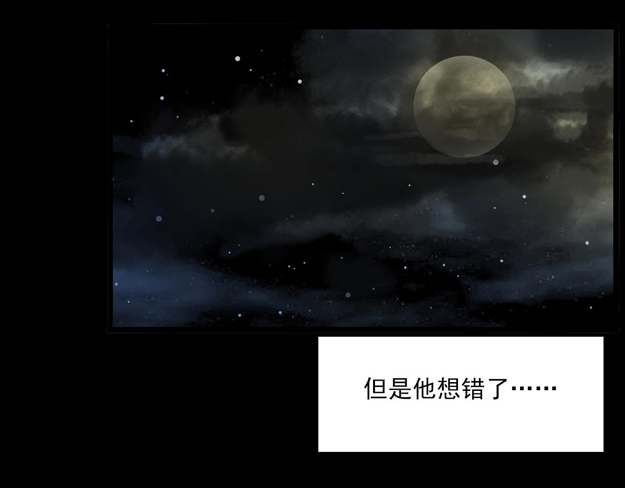 第197话 午夜场之祸86