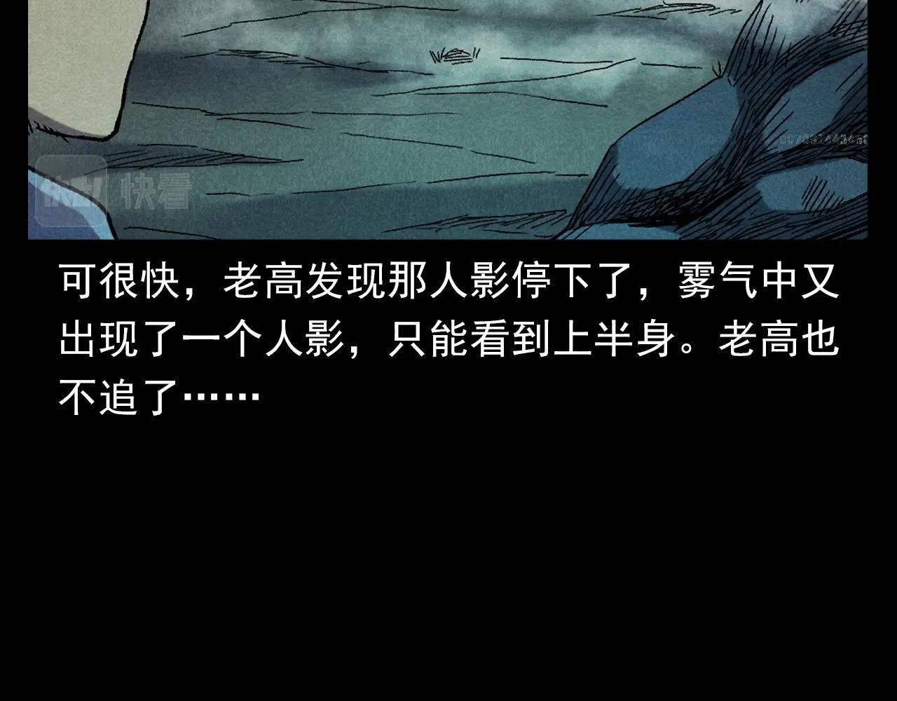 第395话 遇贼57