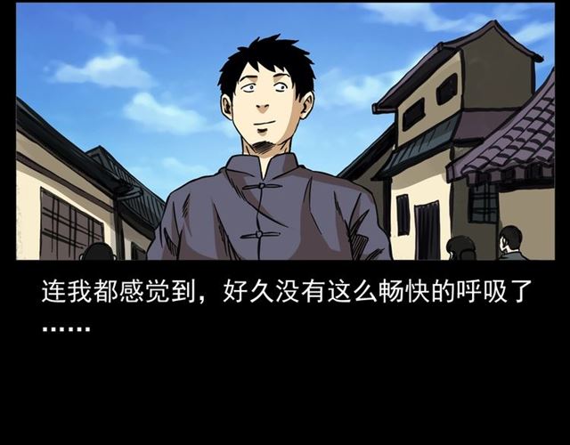 第154话  这个老头坏得很！187